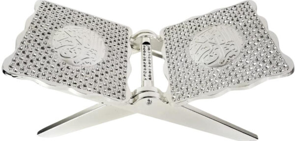 Islamic Muslim Quran Holder – Silver Colour